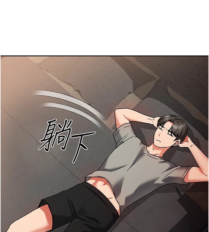 我家的女房客第1话-与性感女房客互相取暖