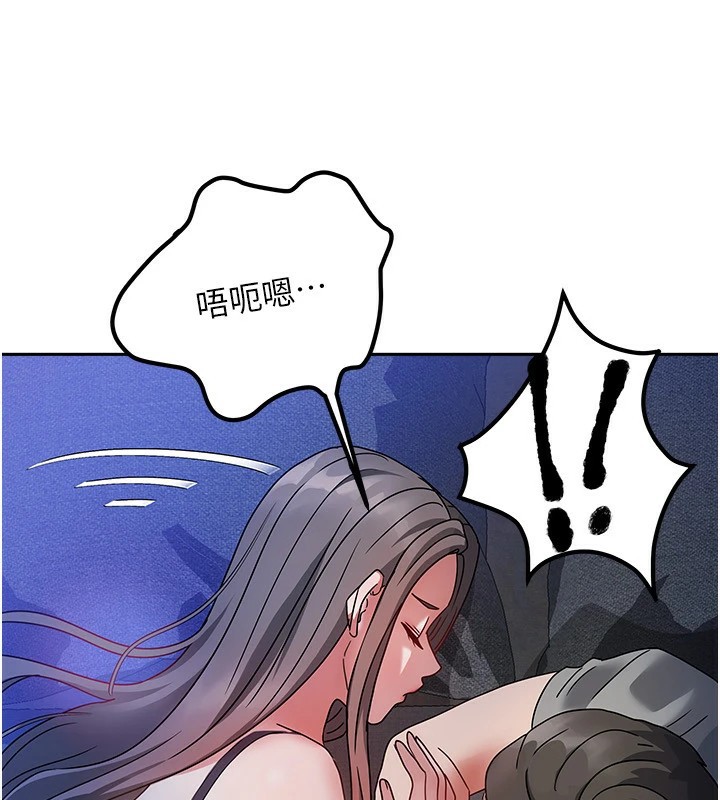 我家的女房客第1话-与性感女房客互相取暖