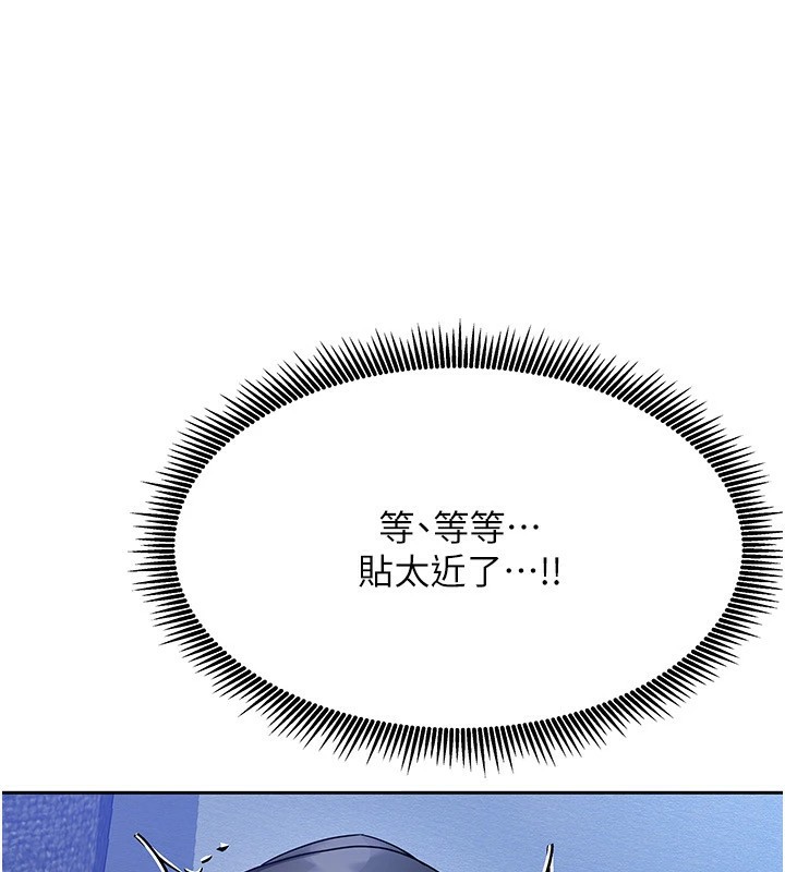 我家的女房客第1话-与性感女房客互相取暖