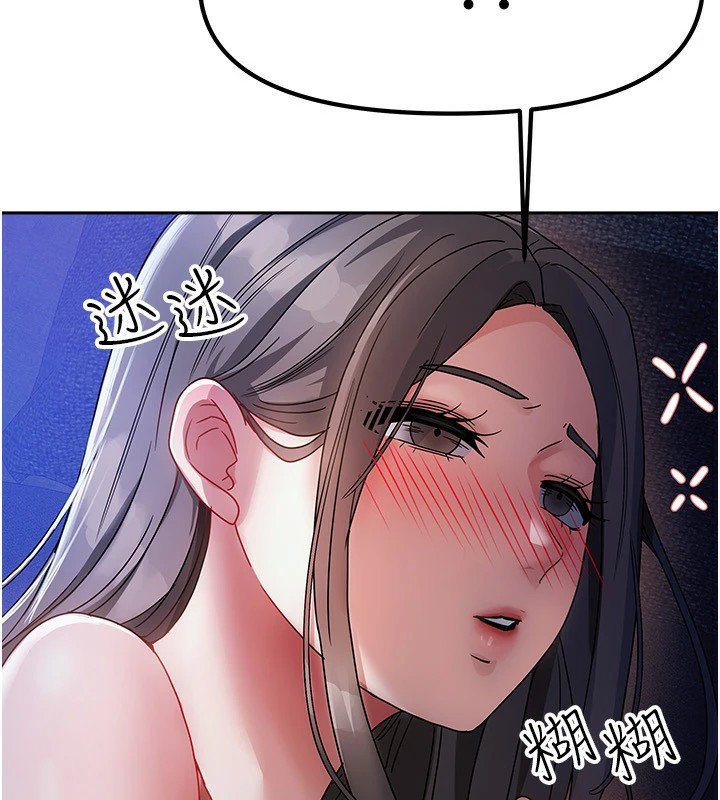 我家的女房客第1话-与性感女房客互相取暖