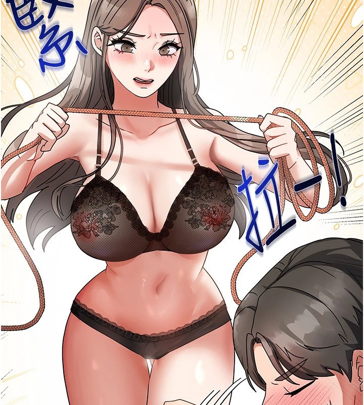 我家的女房客第1话-与性感女房客互相取暖