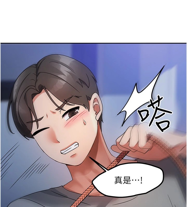 我家的女房客第1话-与性感女房客互相取暖