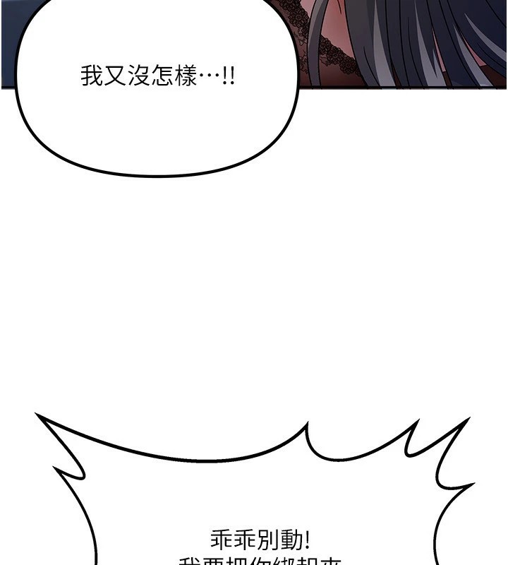 我家的女房客第1话-与性感女房客互相取暖