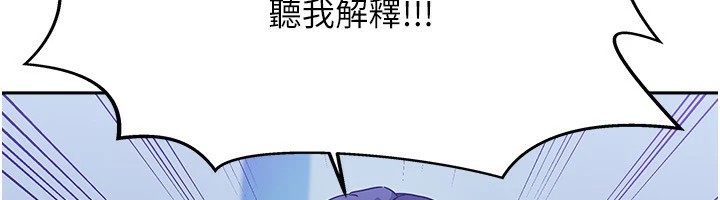 我家的女房客第1话-与性感女房客互相取暖