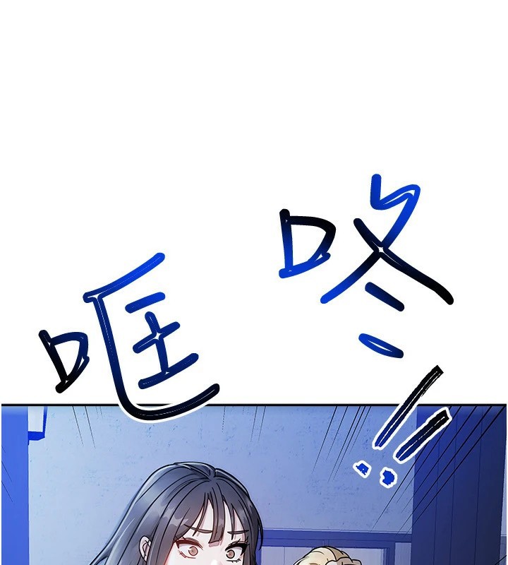 我家的女房客第1话-与性感女房客互相取暖