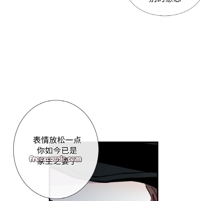 吉赛儿之血第1话