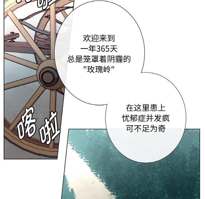 吉赛儿之血第1话