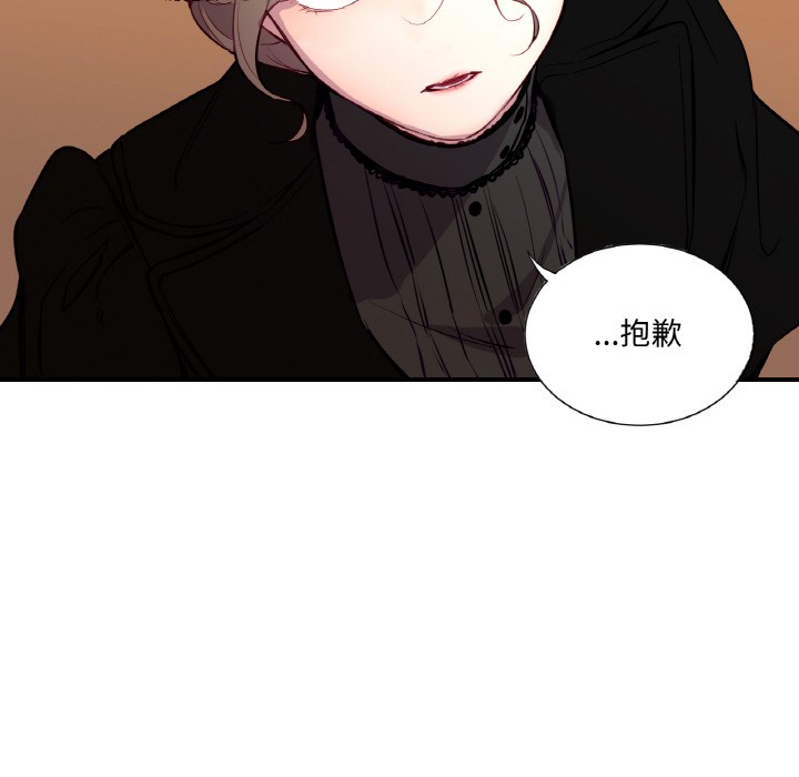 吉赛儿之血第1话