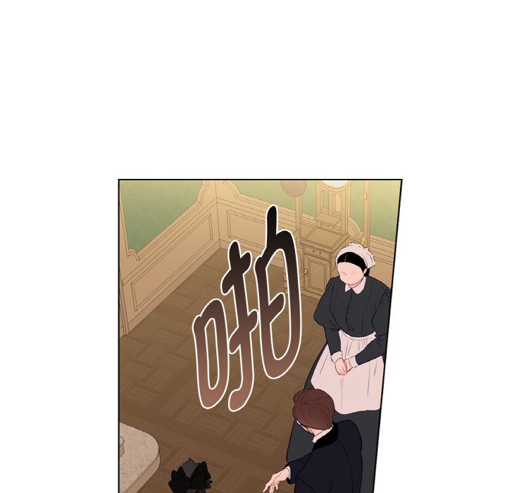 吉赛儿之血第1话