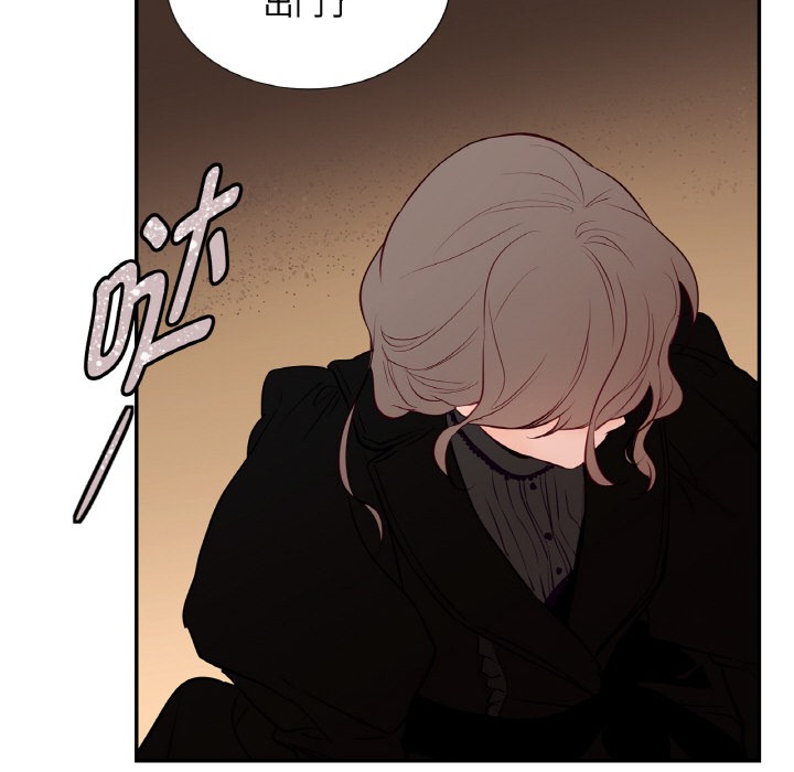 吉赛儿之血第1话