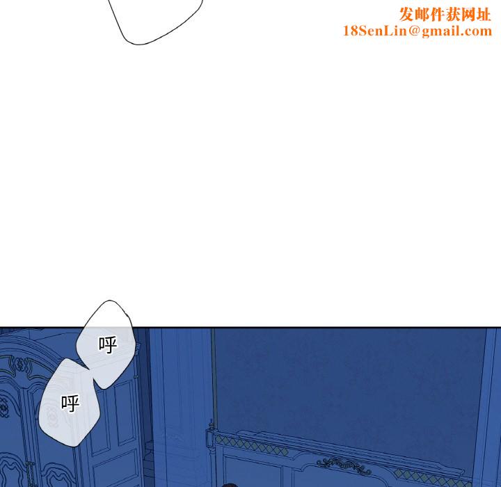 吉赛儿之血第1话