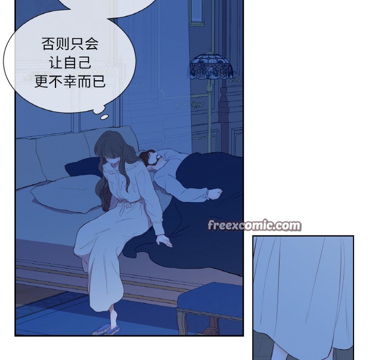 吉赛儿之血第1话