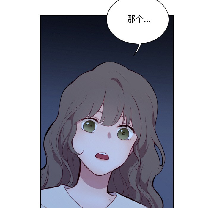 吉赛儿之血第1话