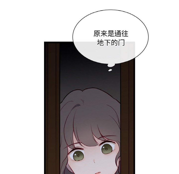 吉赛儿之血第1话