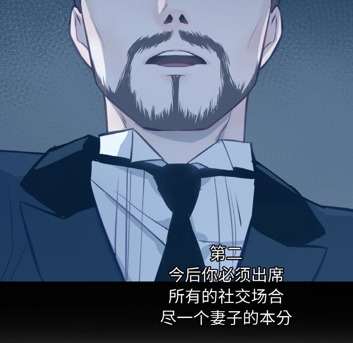 吉赛儿之血第1话