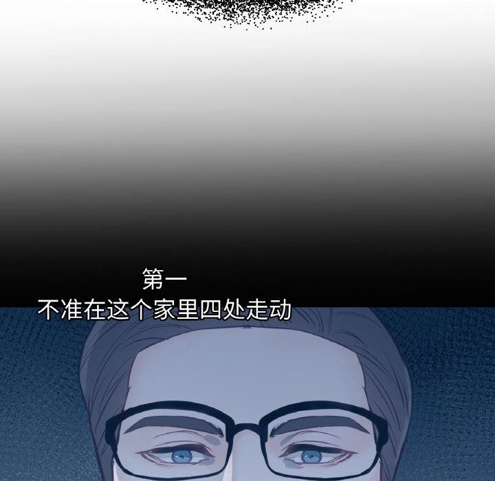 吉赛儿之血第1话