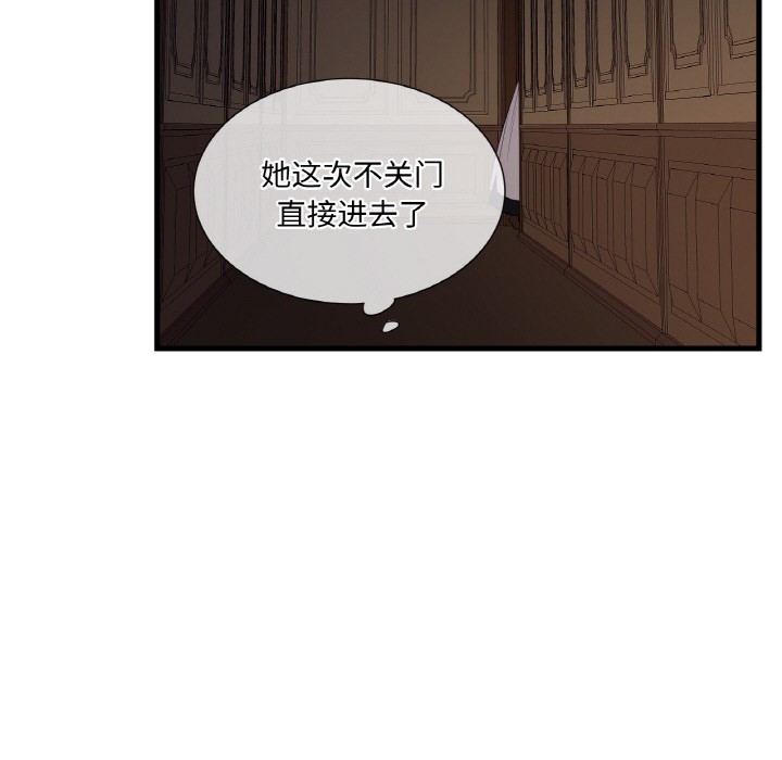 吉赛儿之血第1话