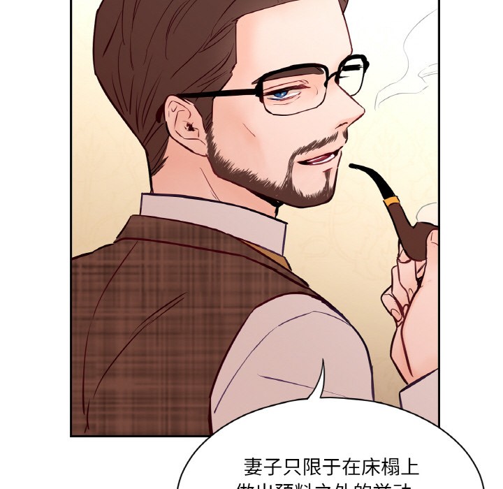 吉赛儿之血第2话