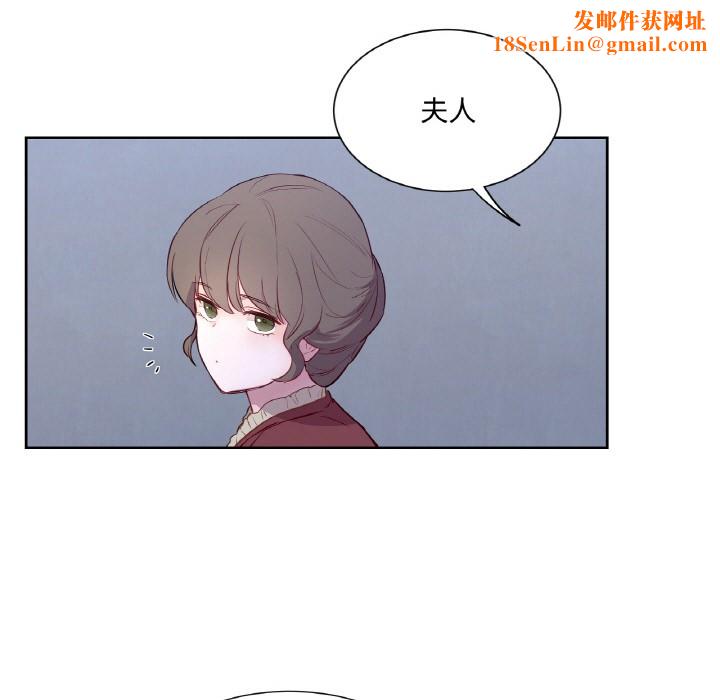 吉赛儿之血第3话