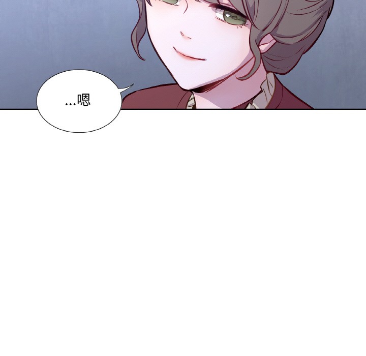 吉赛儿之血第3话