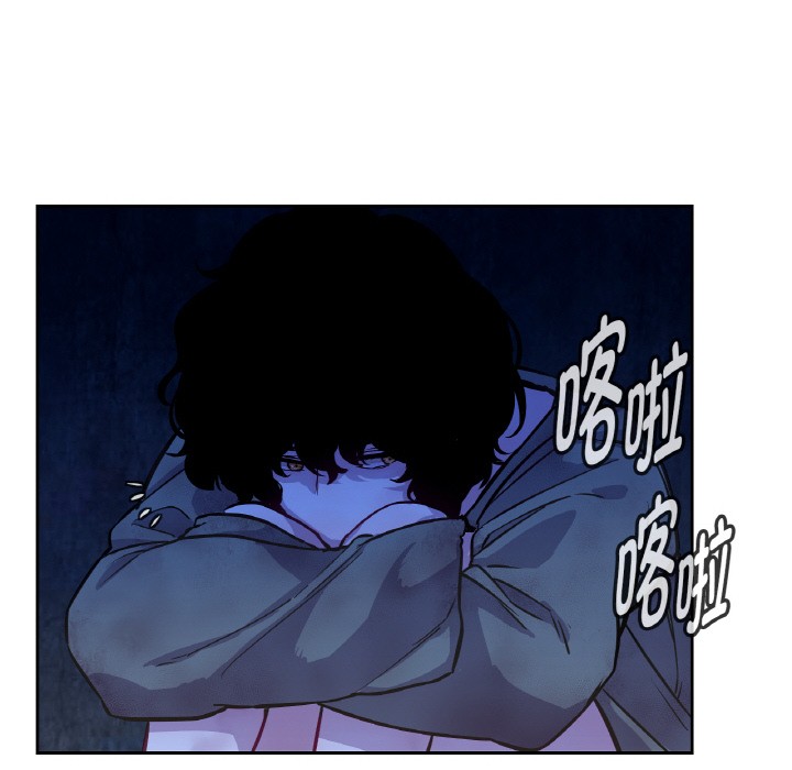 吉赛儿之血第3话