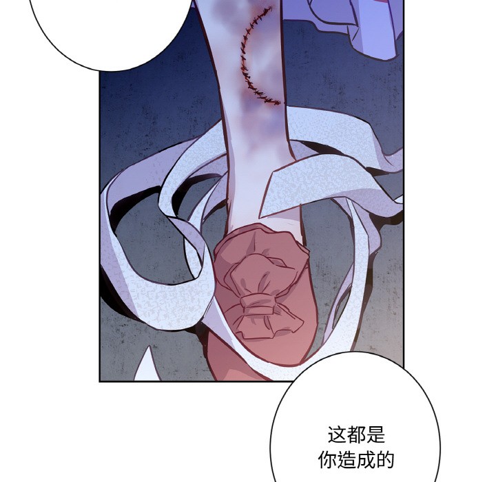 吉赛儿之血第3话