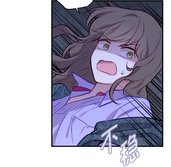 吉赛儿之血第3话