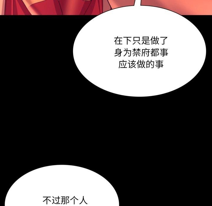 小姐第73話