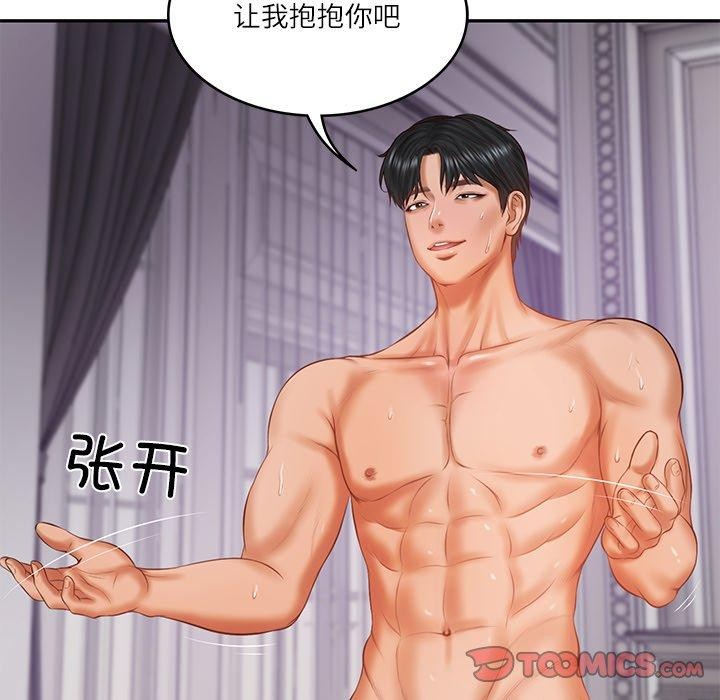 财阀家的女婿第32話