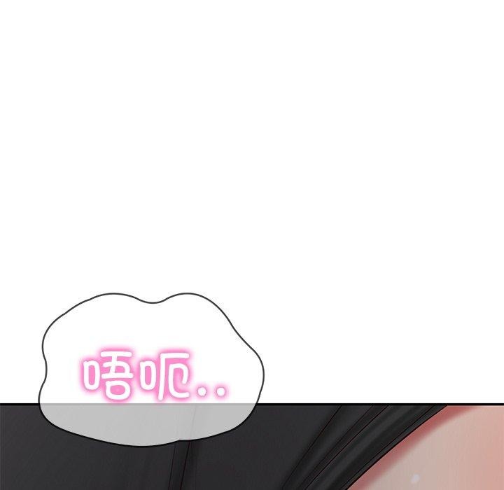 财阀家的女婿第32話