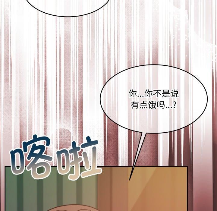 怀孕契约第37話