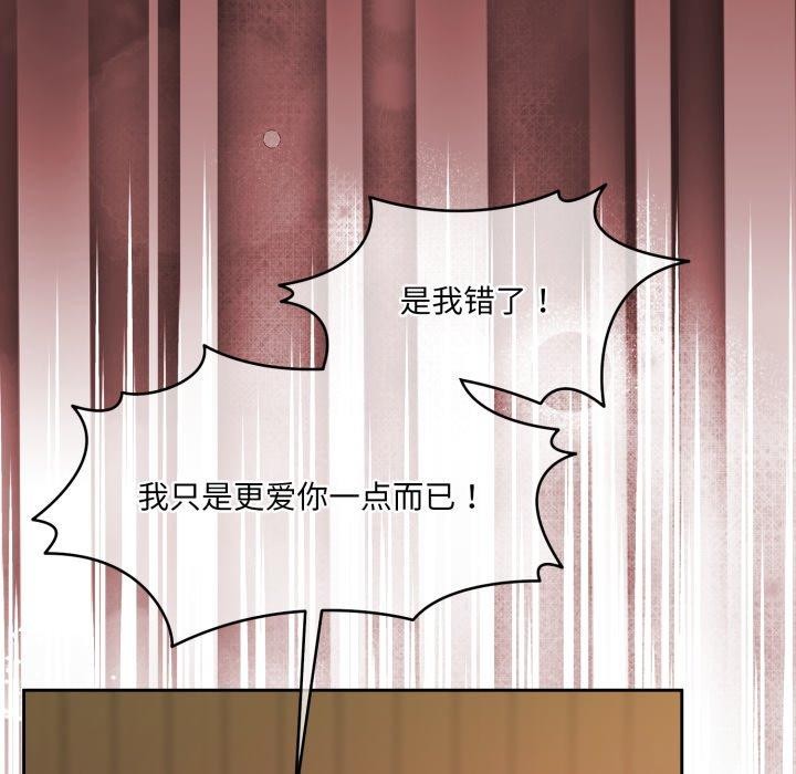 怀孕契约第37話