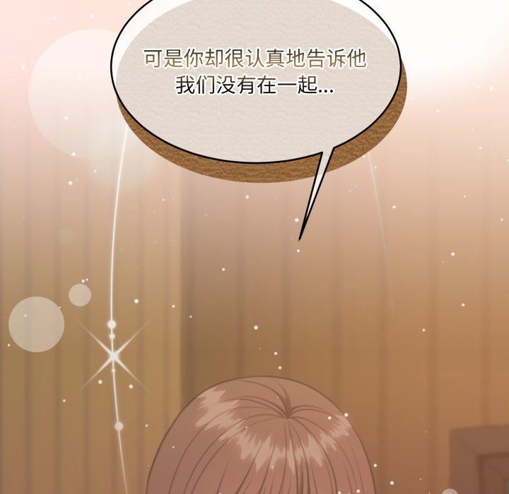 怀孕契约第37話