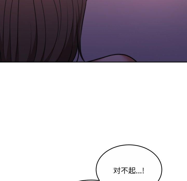 怀孕契约第37話