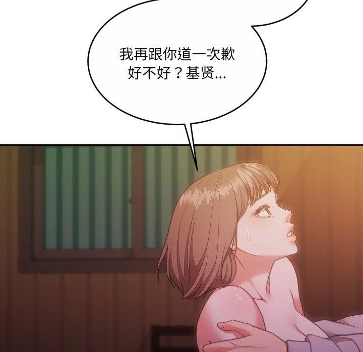 怀孕契约第37話