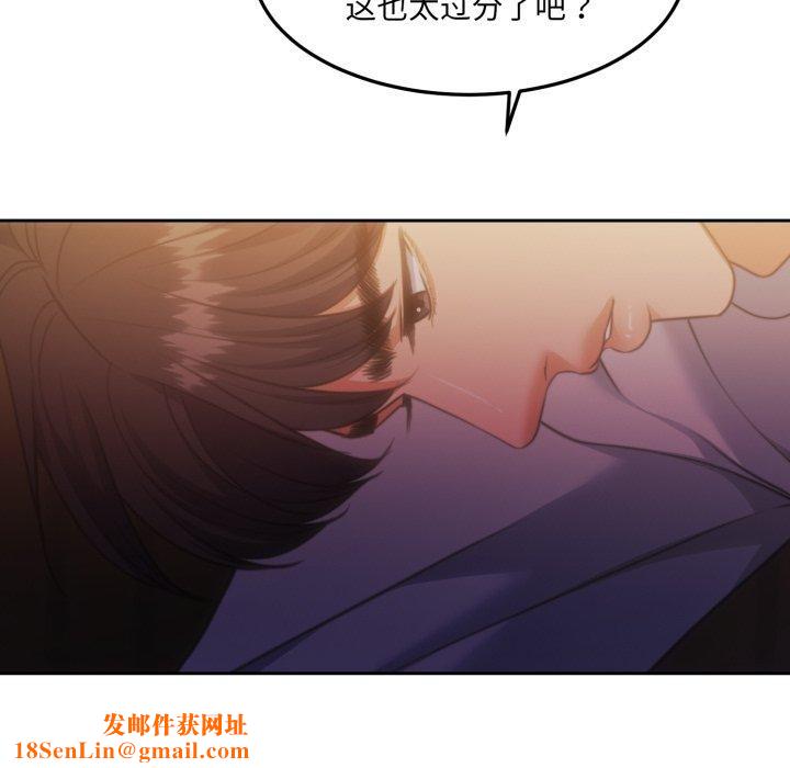 怀孕契约第37話