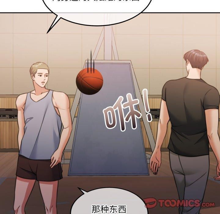 怀孕契约第37話