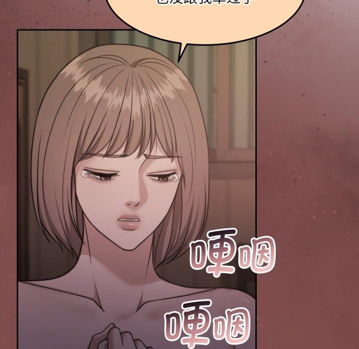 怀孕契约第37話