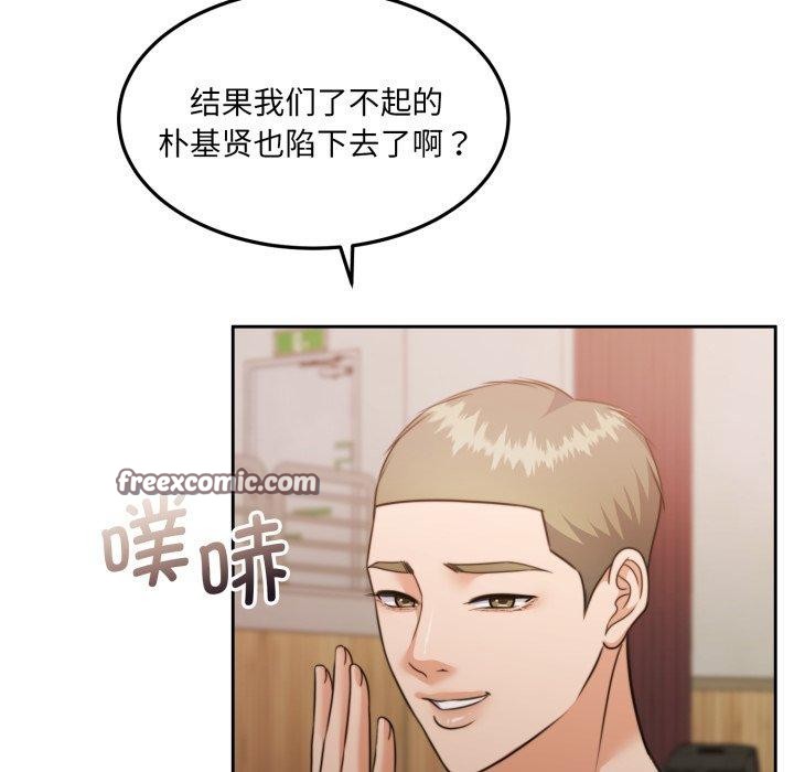 怀孕契约第37話