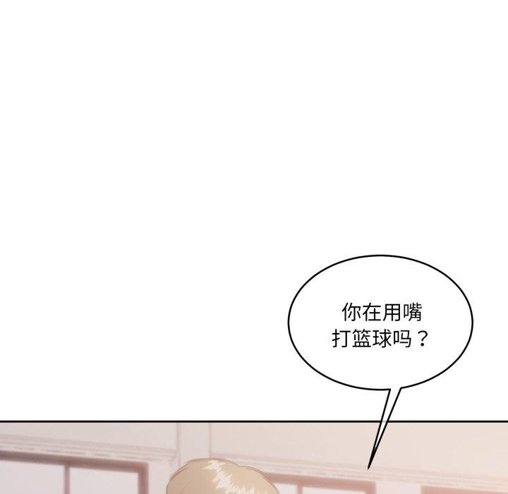 怀孕契约第37話