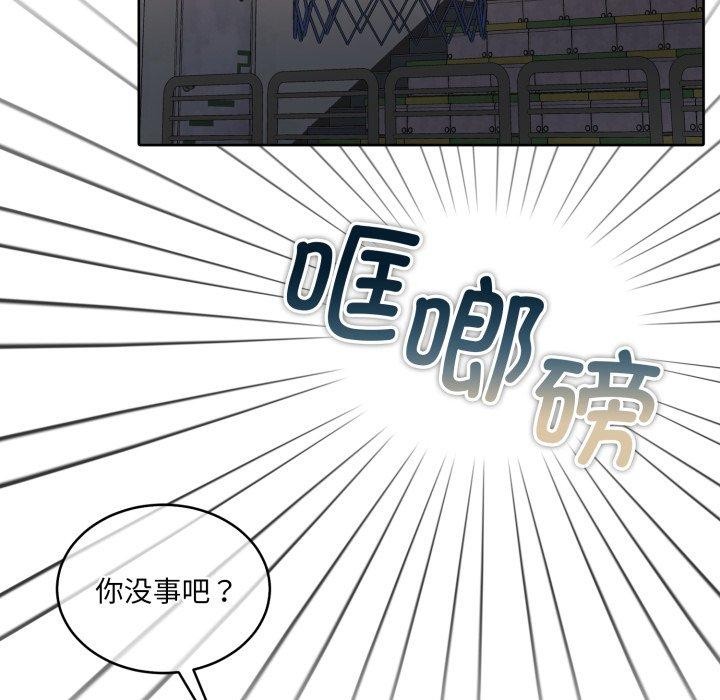 怀孕契约第37話