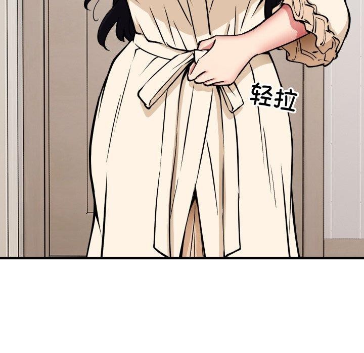 新都市外卖员第49話