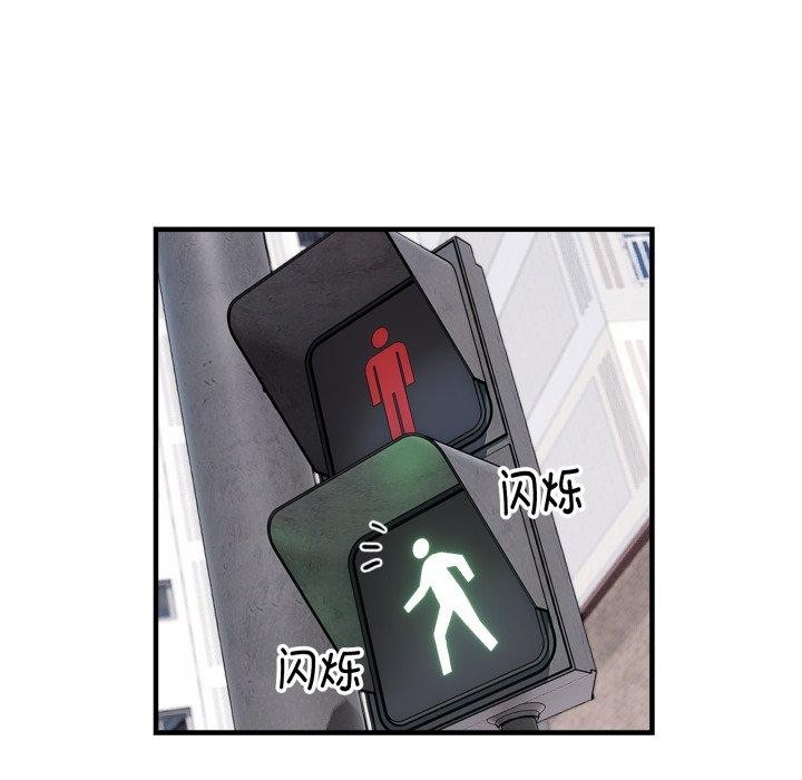 新都市外卖员第49話