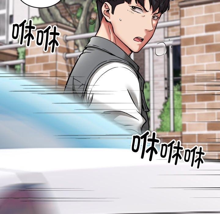 新都市外卖员第49話