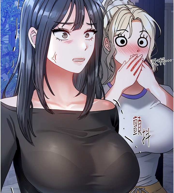 我家的女房客第2话-目睹活春宫现场