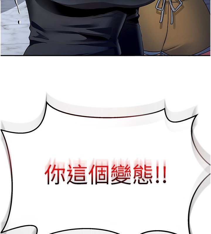 我家的女房客第2话-目睹活春宫现场