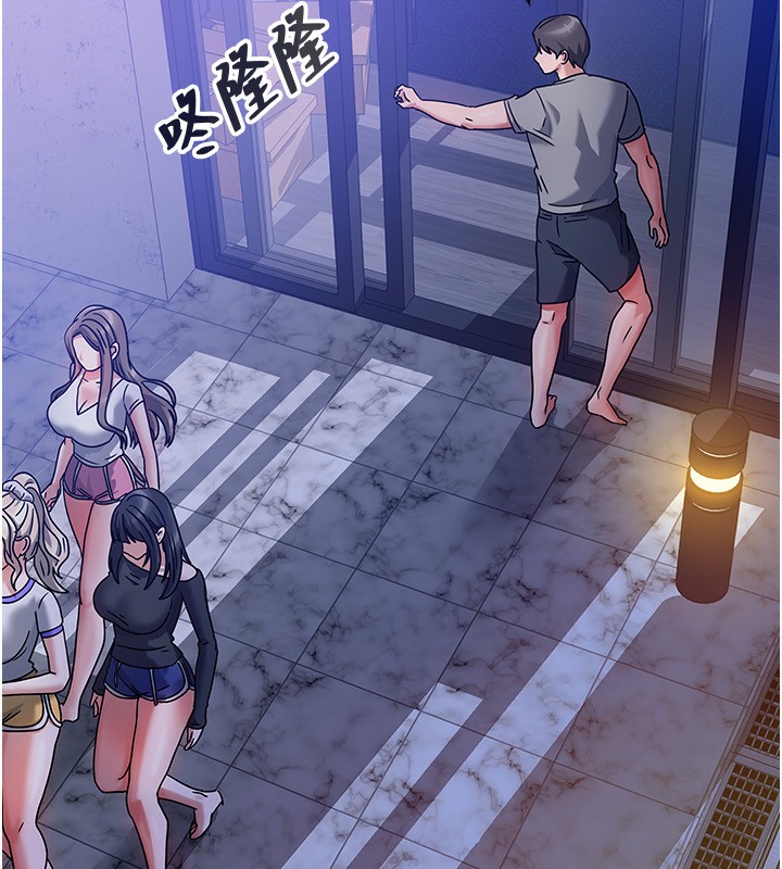 我家的女房客第2话-目睹活春宫现场