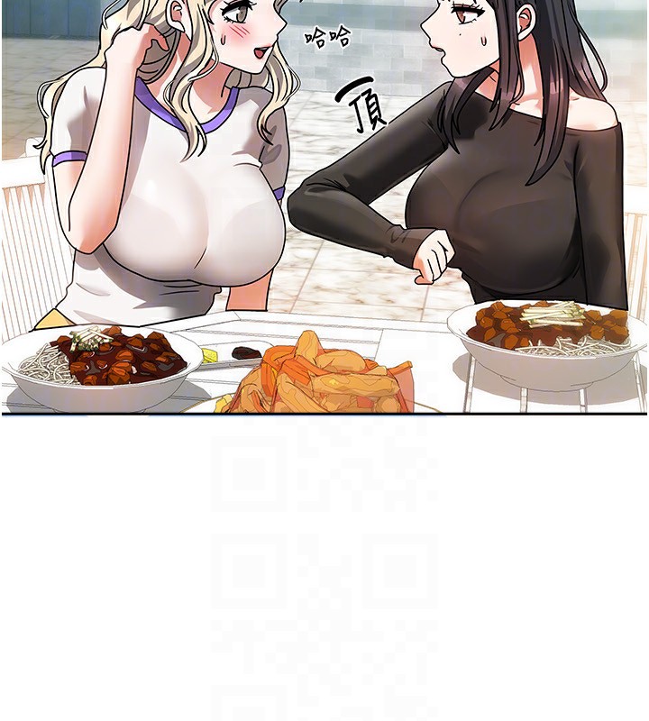 我家的女房客第2话-目睹活春宫现场