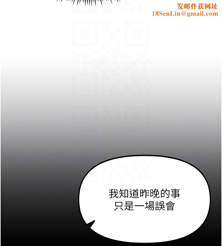 我家的女房客第2话-目睹活春宫现场