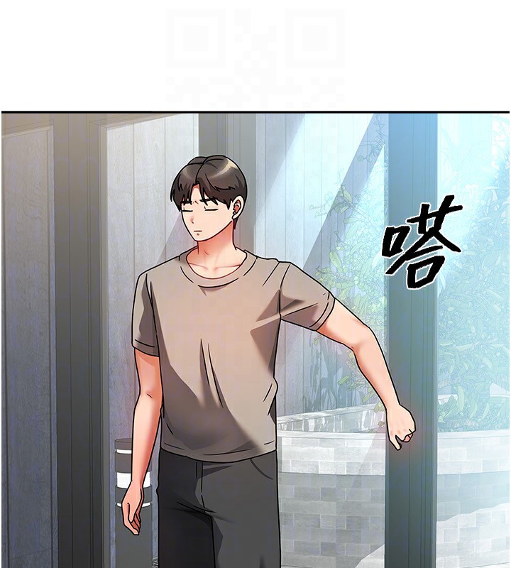 我家的女房客第2话-目睹活春宫现场